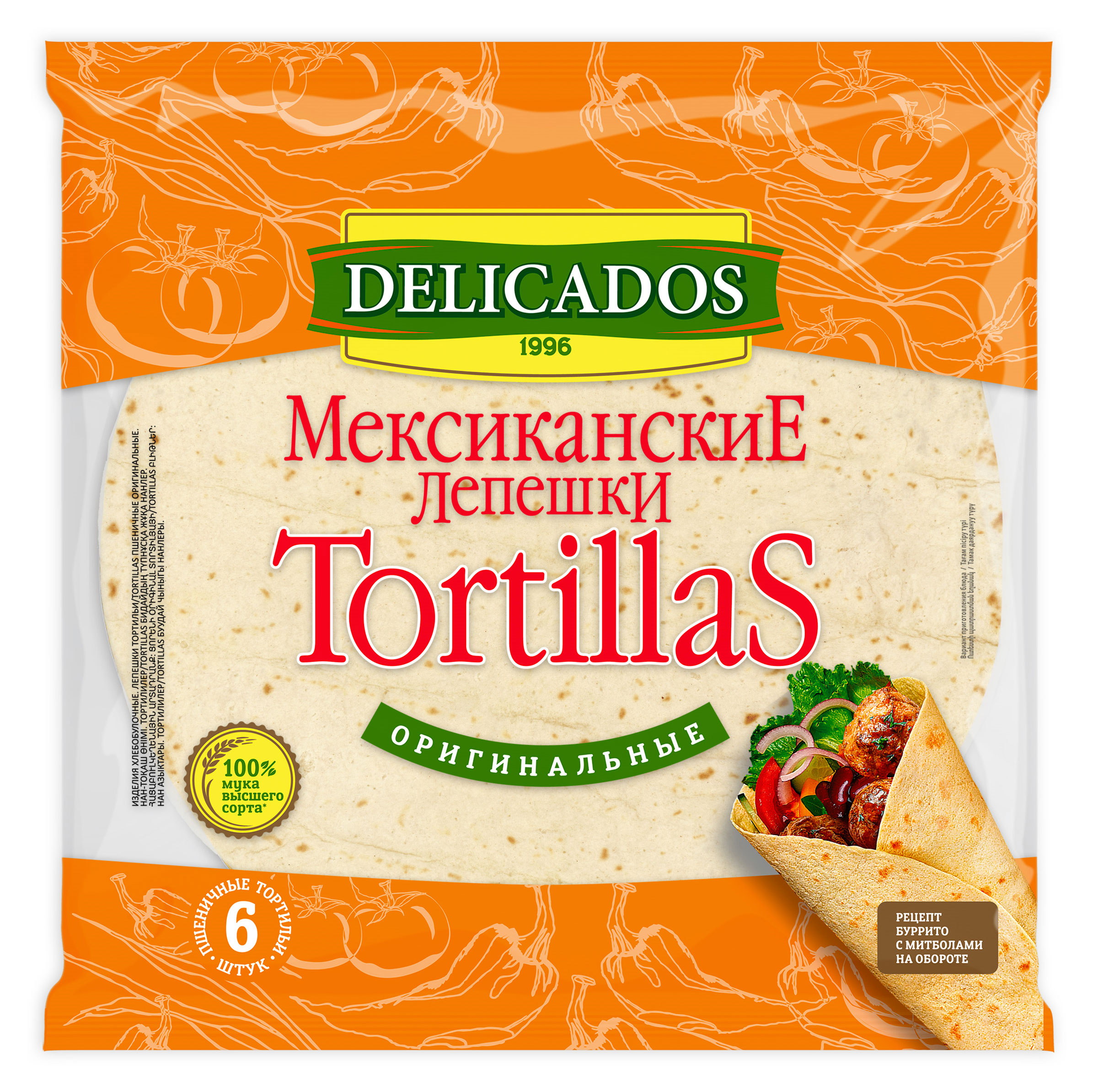 

Лепешки пшеничные Delicados Tortillas Тортильи мексиканские оригинальные 6 шт, 400 г