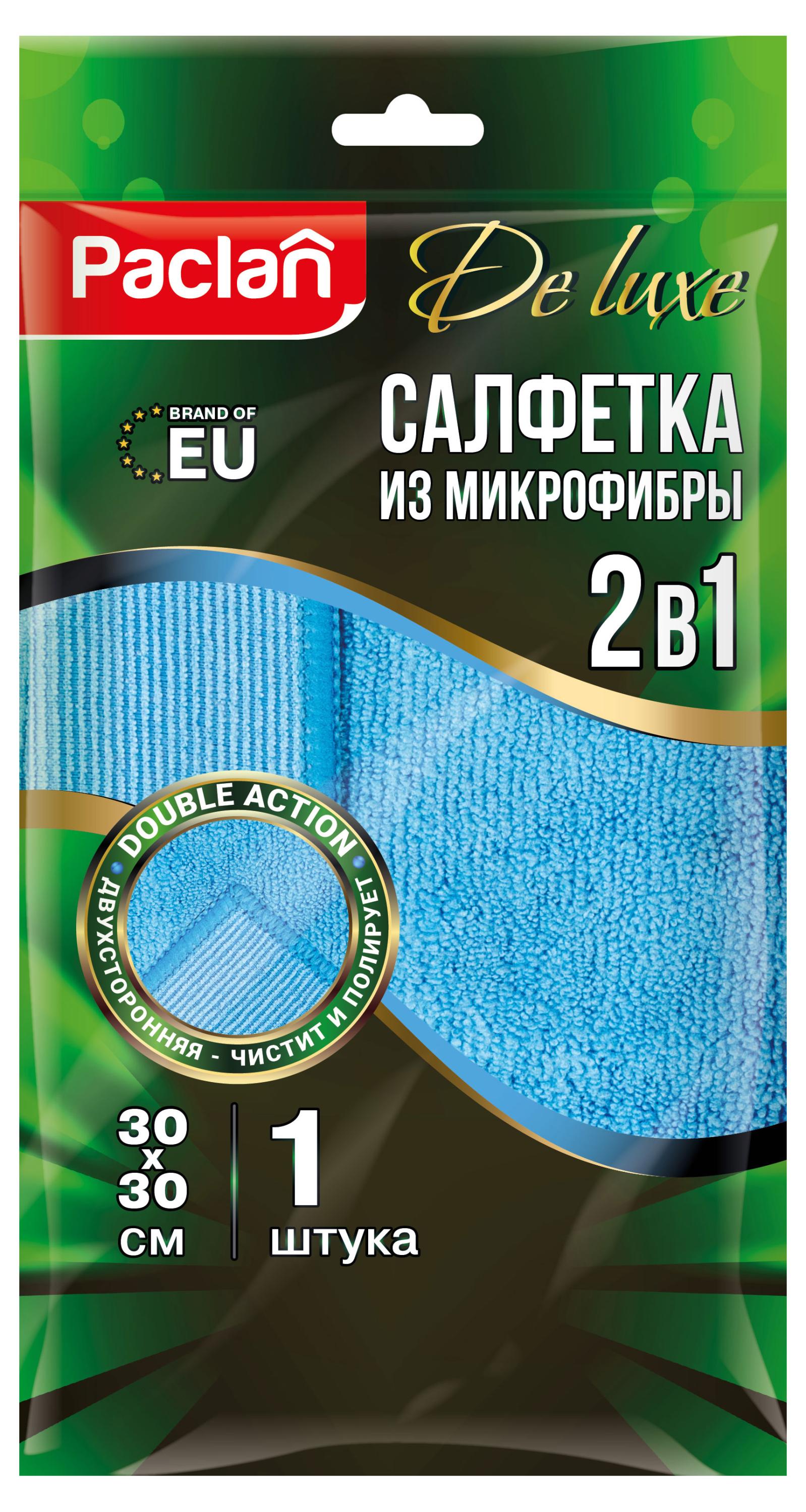 

Салфетка для кухни Paclan Practi Microfiber 2в1 из микрофибры 30 x 30 см, 1 шт