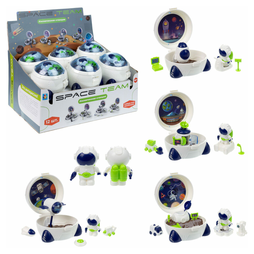 

Набор игровой 1TOY Space Team Космическая станция мини