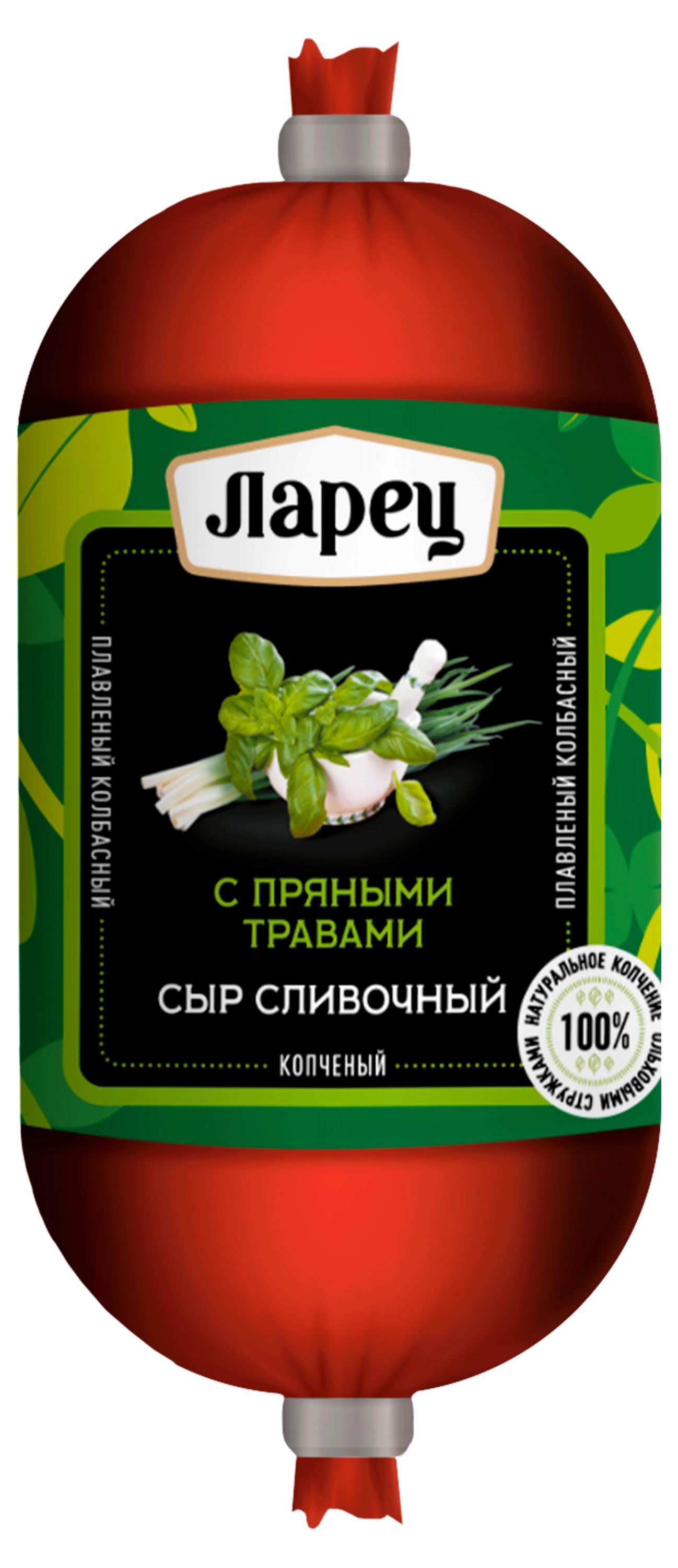 

Сыр плавленый колбасный Сливочный с пряными травами копченый Ларец 45% БЗМЖ, 430 г