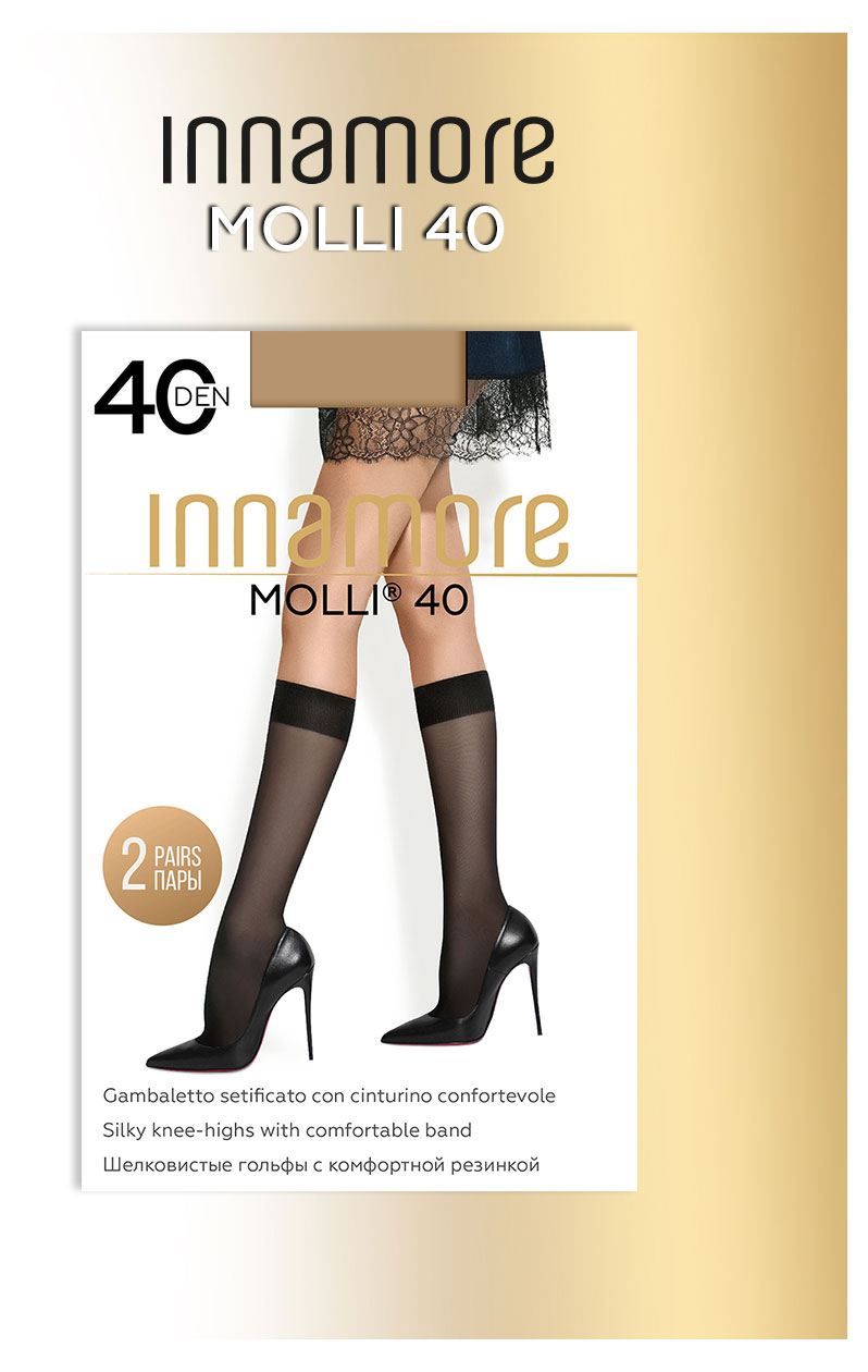 

Гольфы женские Innamore Molli 40 den daino, One size
