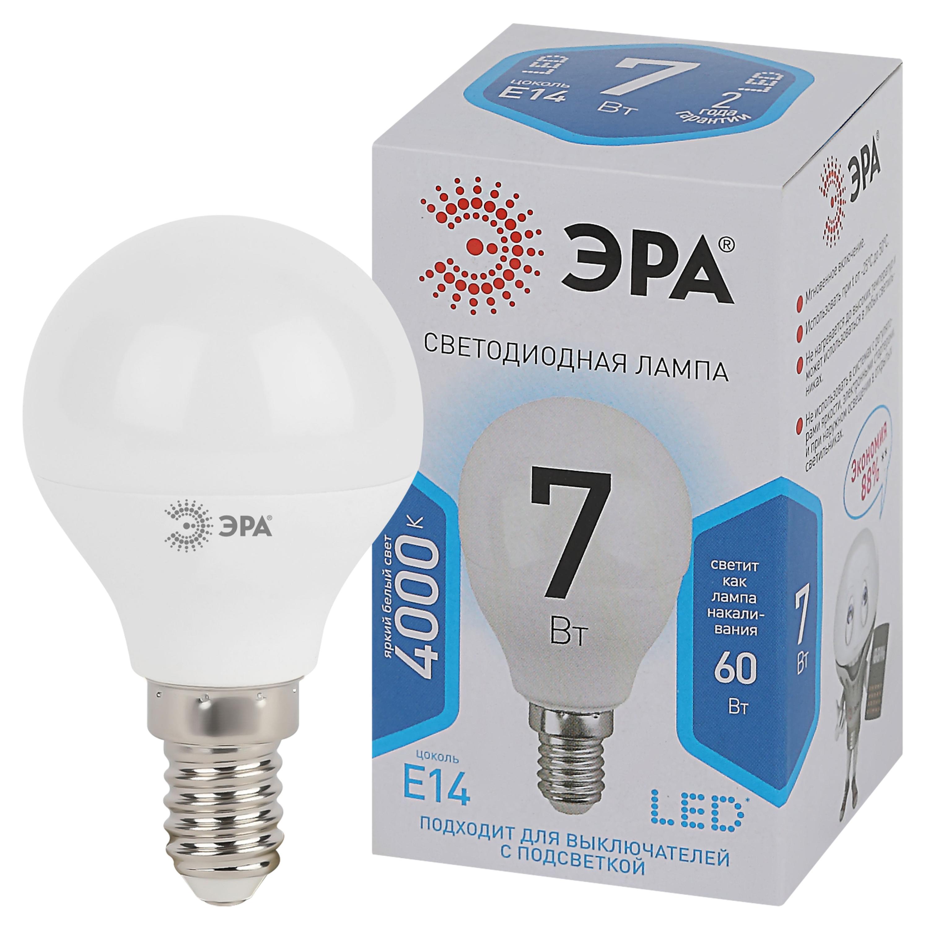 

Лампа светодиодная ЭРА LED P45-7W-840-E14 Холодный белый