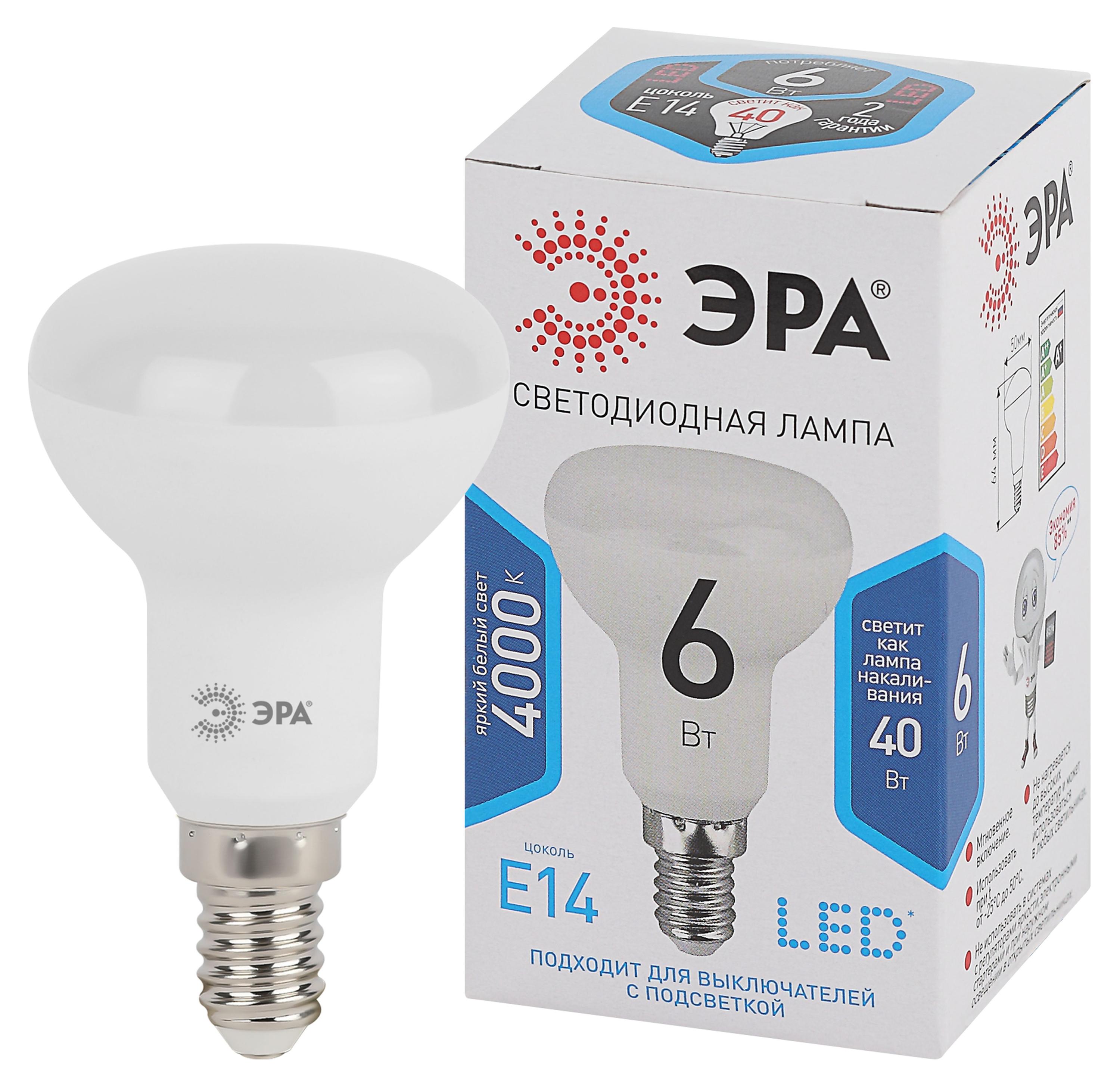 

Лампа светодиодная ЭРА LED A60-13W-827 E27 Холодный белый