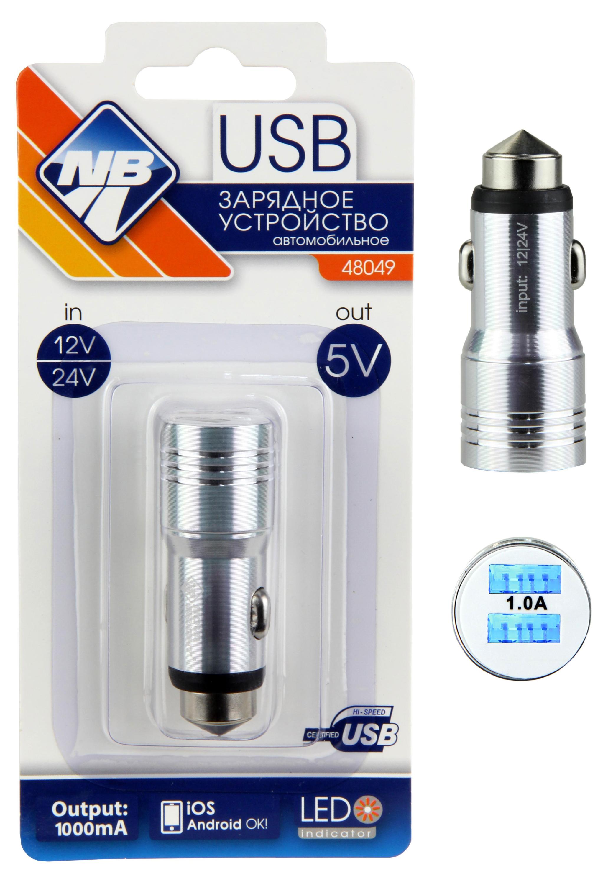 

Зарядное устройство Nova Bright для мобильного устройства 2 USB-порта, 1000мА, LED индикатор, 12/24В