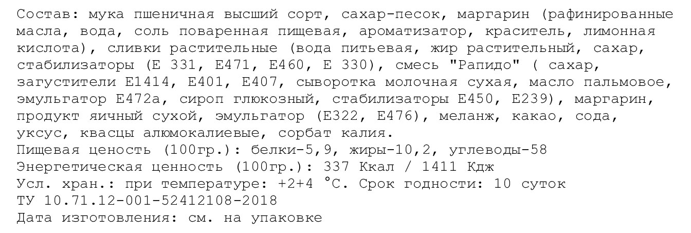Превью изображения товара