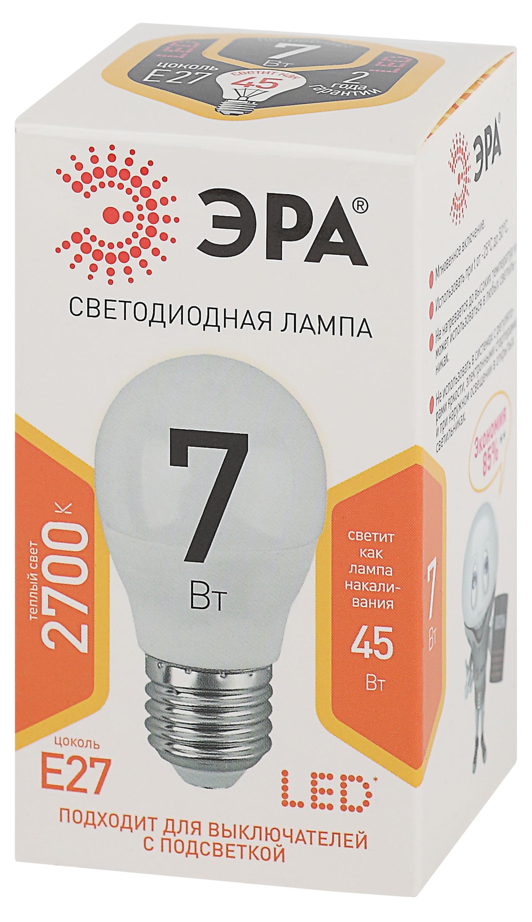 

Лампа светодиодная ЭРА LED P45-7W-827-E27 Теплый белый