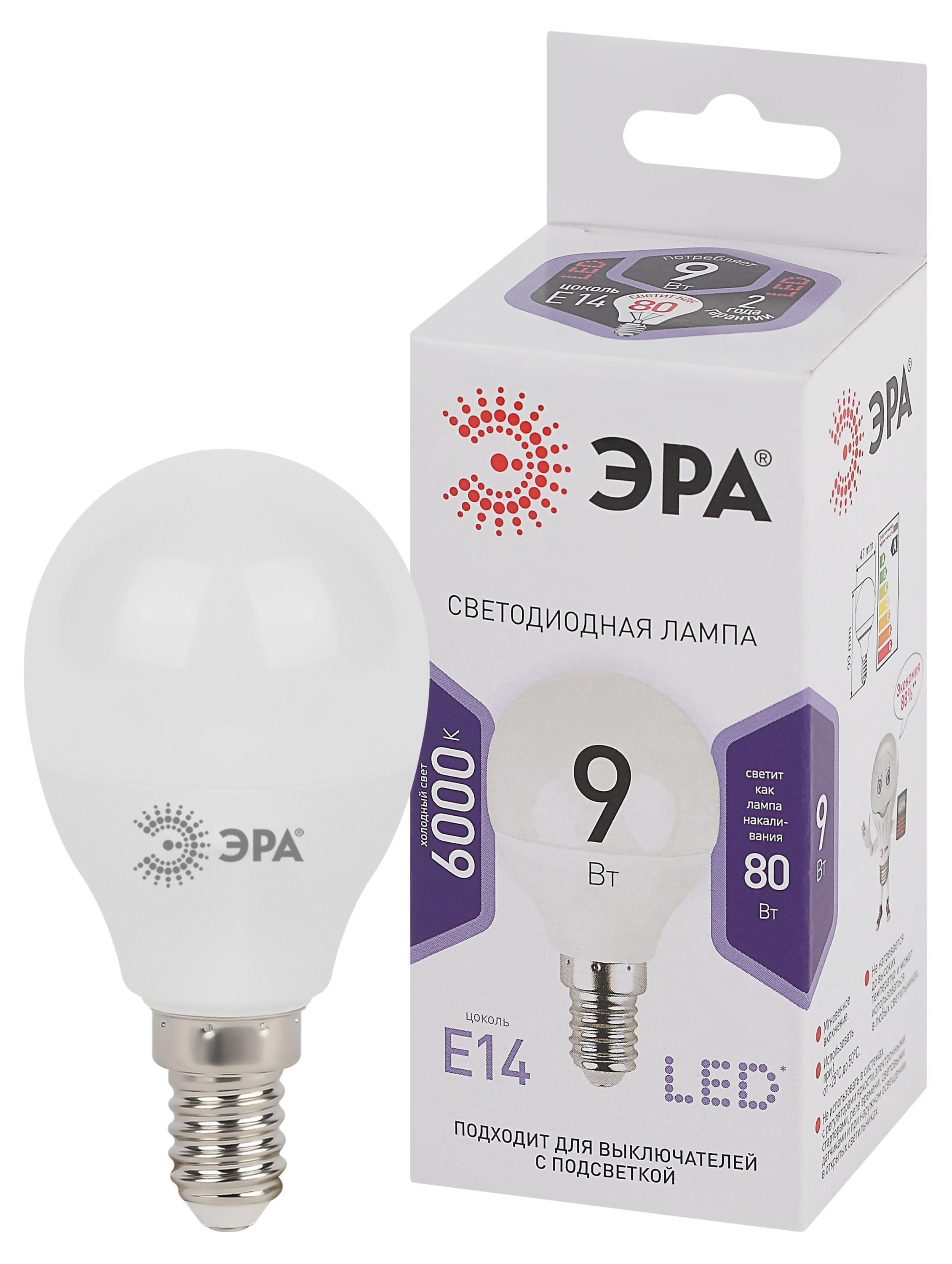

Лампа светодиодная ЭРА LED P45-9W-860-E14 Холодный белый