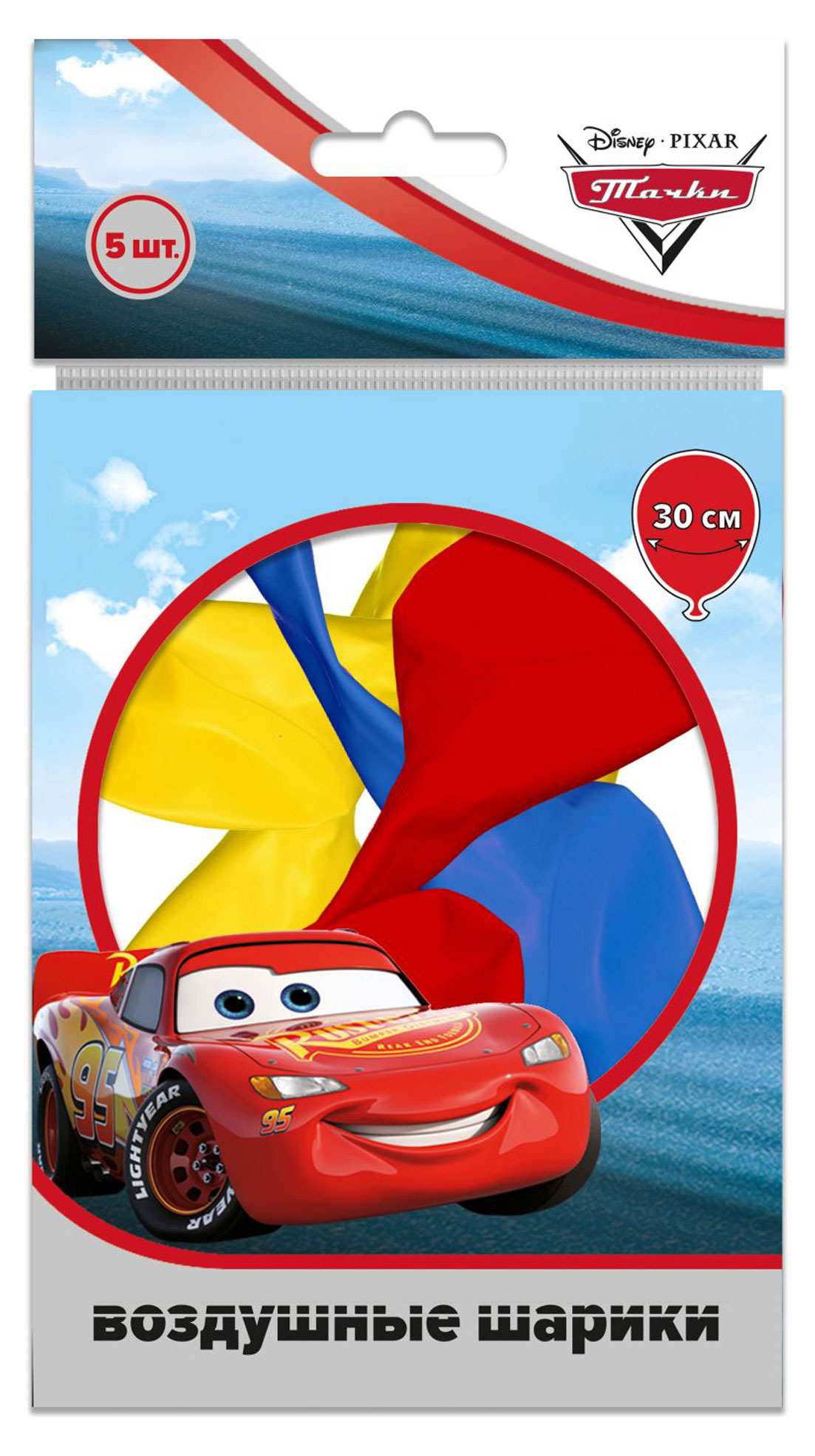 

Шарики воздушные ND PLAY Тачки 30 см, 5 шт