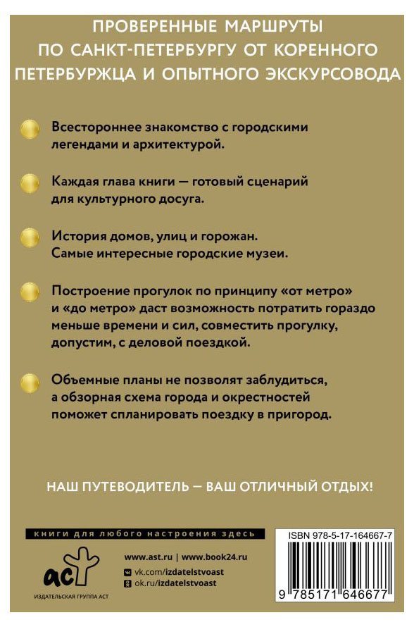 https://www.auchan.ru/files/original/32487493