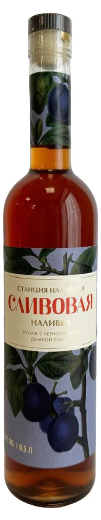 

Наливка Станция Наливная Сливовая Россия, 0,5 л