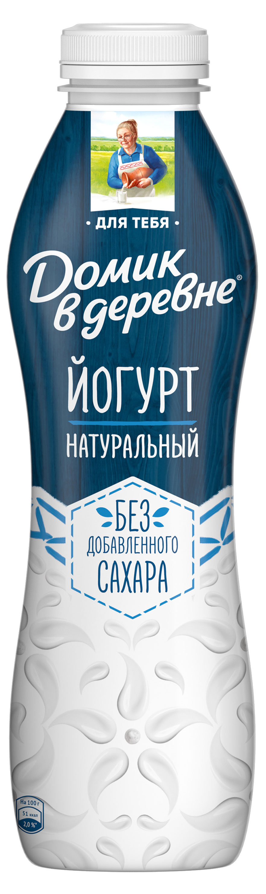 

Йогурт питьевой Домик в деревне Натуральный 1,8% БЗМЖ, 680 г
