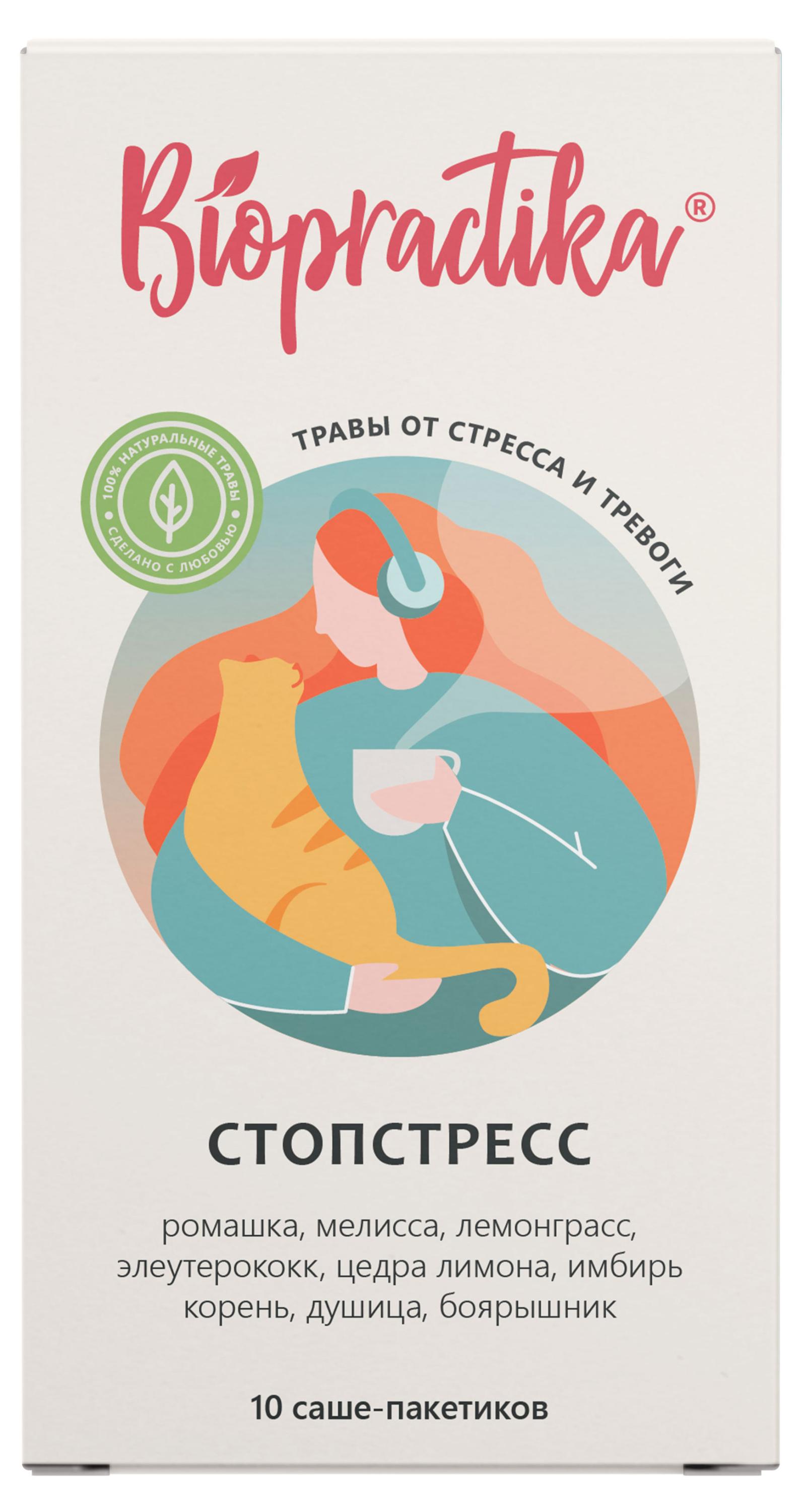 

Чай травяной Biopractika Стопстресс, 40 г