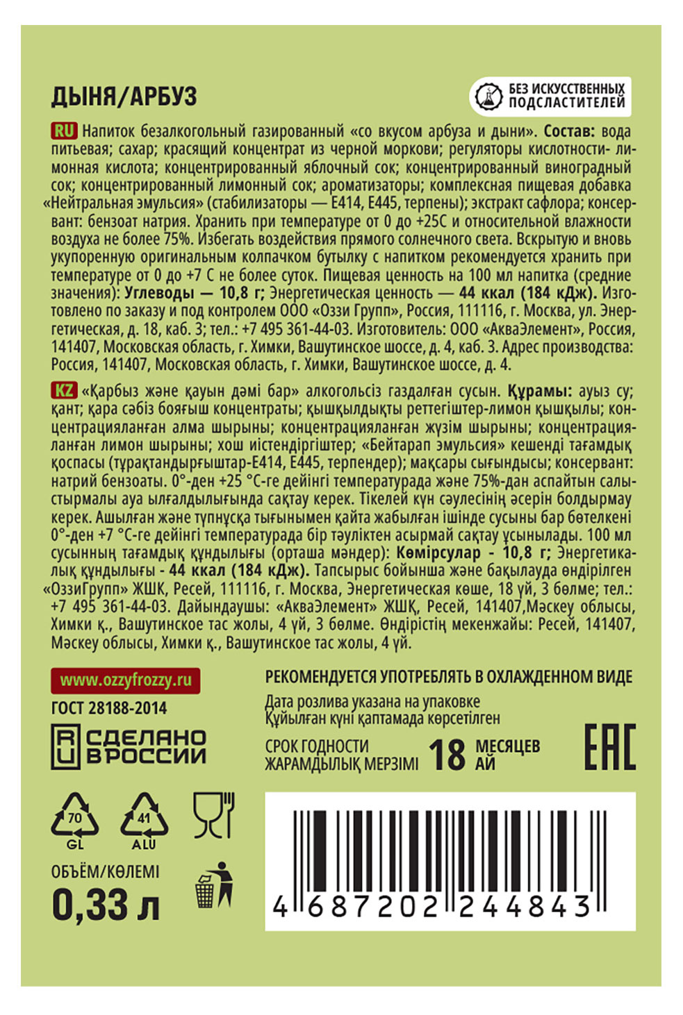 Превью изображения товара