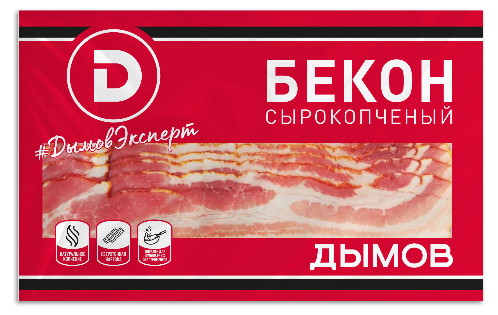 

Бекон сырокопченый Дымов Венгерский нарезка, 200 г