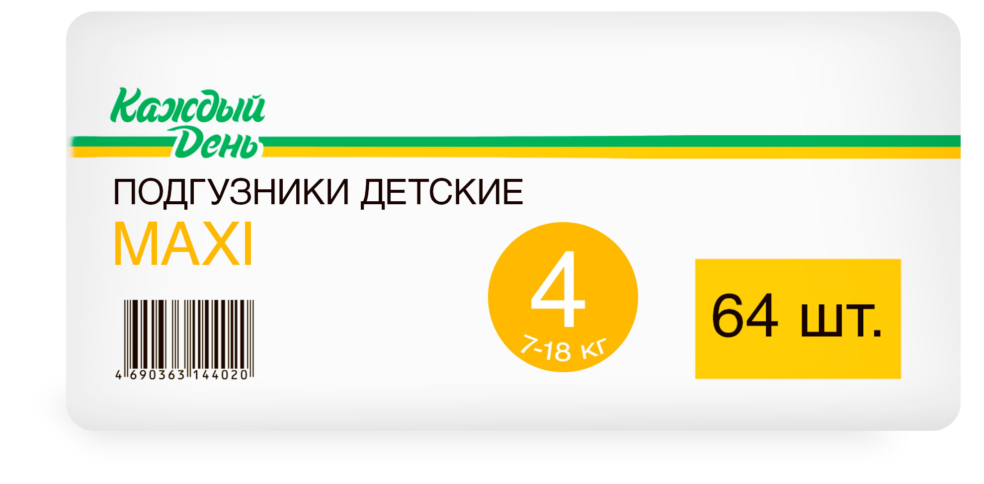Изображение товара Подгузники «Каждый день» Maxi 4 размер (7-18 кг), 64 шт