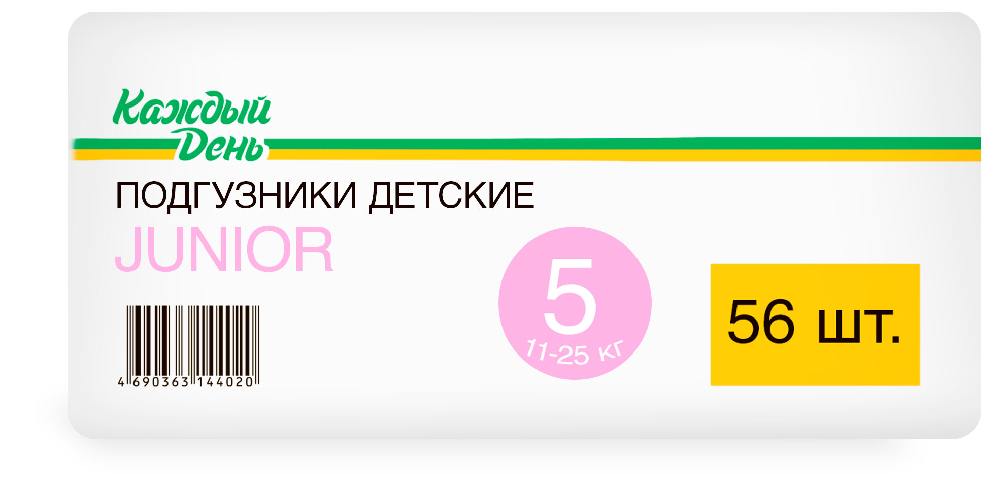 

Подгузники Каждый день Junior 5 размер (11-25 кг), 56 шт