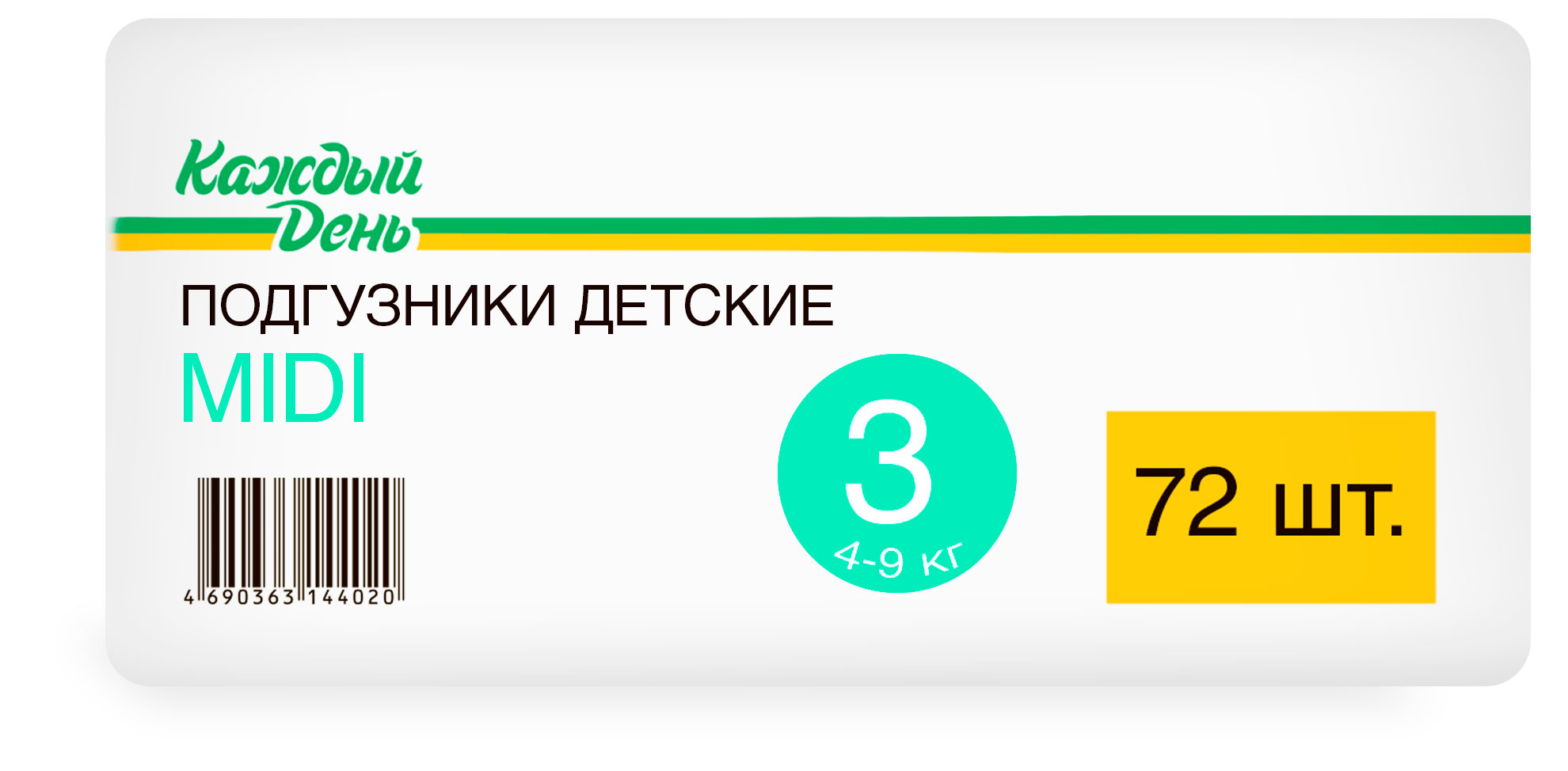 

Подгузники Каждый день Midi 3 размер (4-9 кг), 72 шт