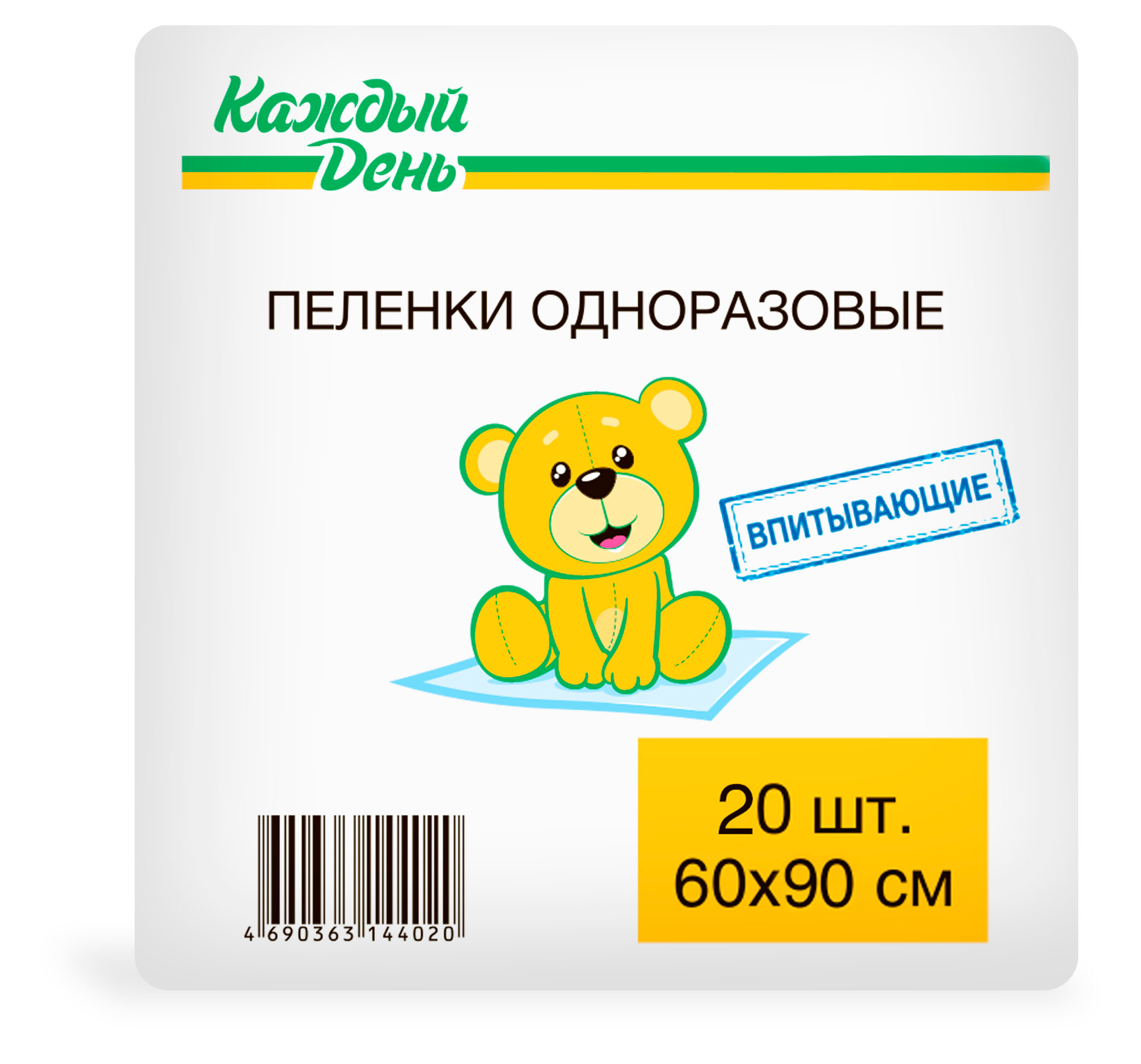 

Пеленки детские Каждый день одноразовые 60x90 см, 20 шт