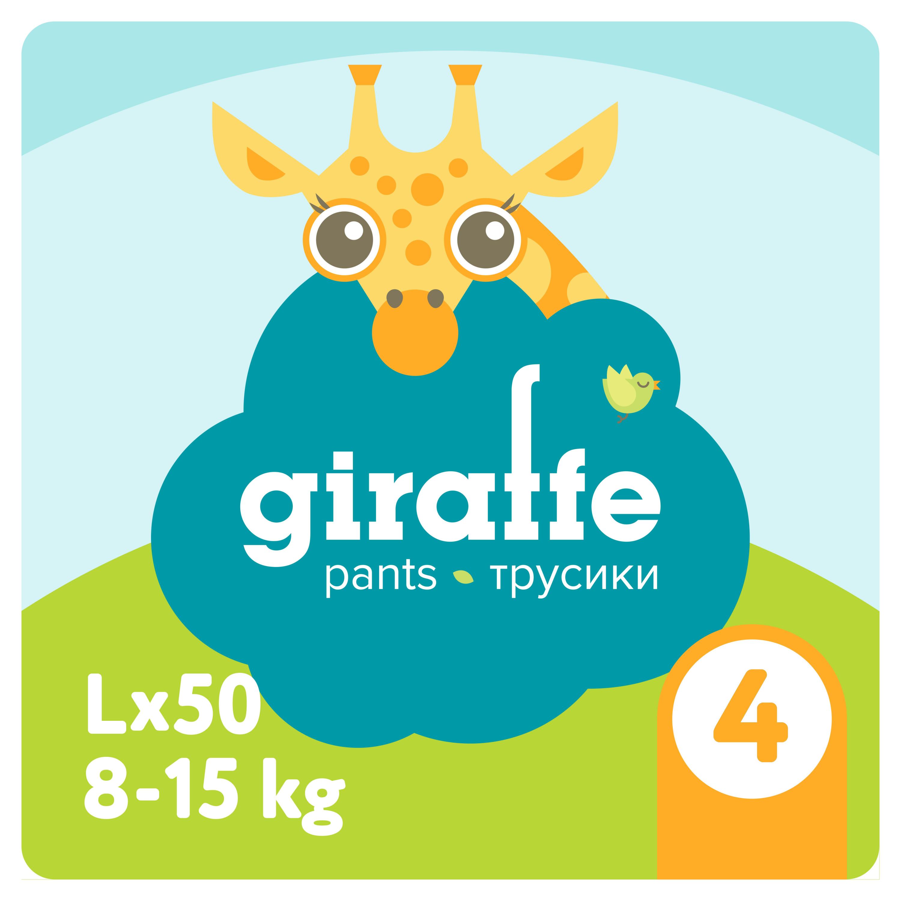 

Трусики-подгузники Lovular Giraffe L 8-15кг, 50 шт