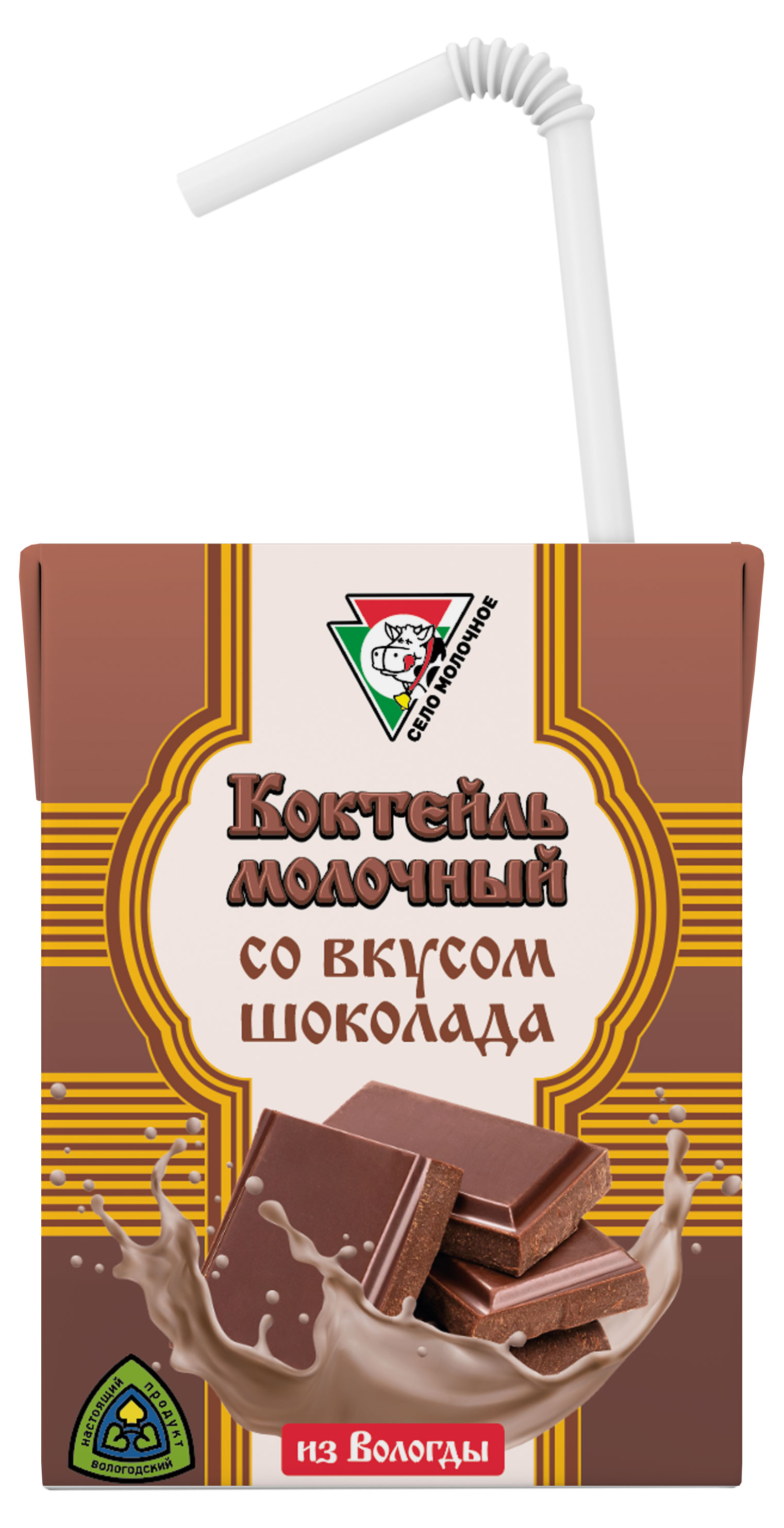 

Коктейль молочный Из Вологды со вкусом шоколада БЗМЖ, 200 мл