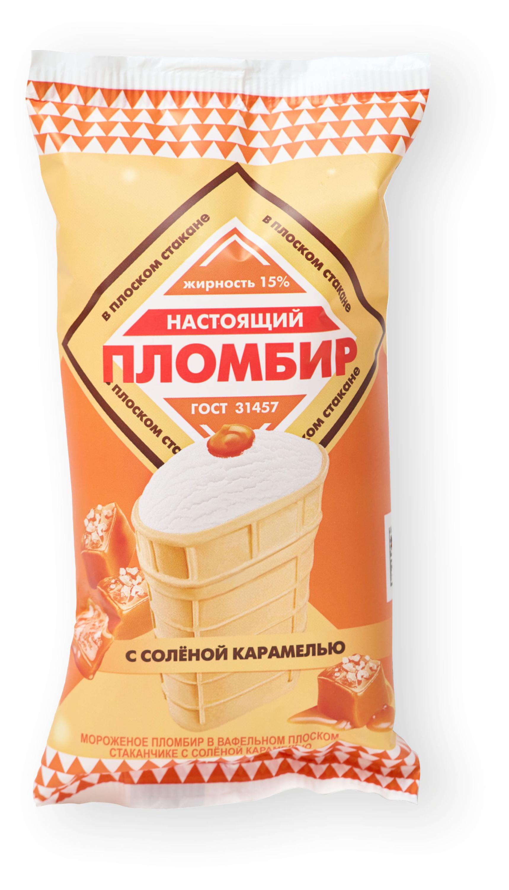 

Мороженое КоЛибри пломбир с соленой карамелью, 90 г