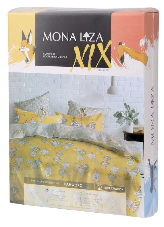 

Комплект постельного белья для детей Mona Liza Куры 1,5-спальный (2 наволочки)