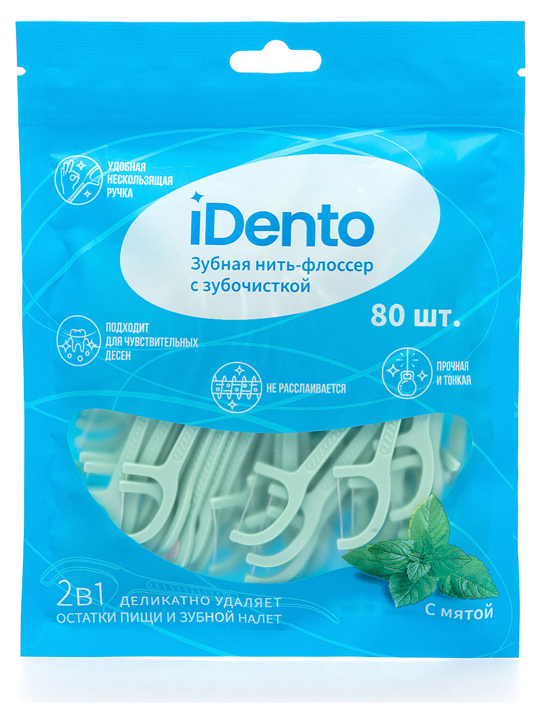 

Зубная нить-флоссер iDento 2 в 1 с зубочисткой с мятой, 80 шт