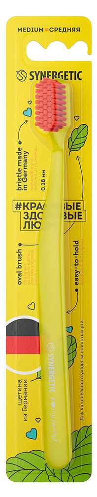 

Зубная щетка Synergetic Jbrush средней жёсткости жёлтая, 1 шт