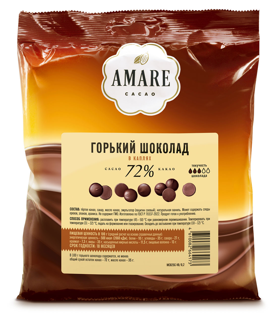 

Шоколад горький Победа вкуса Amare Cacao в каплях 72%, 200 г