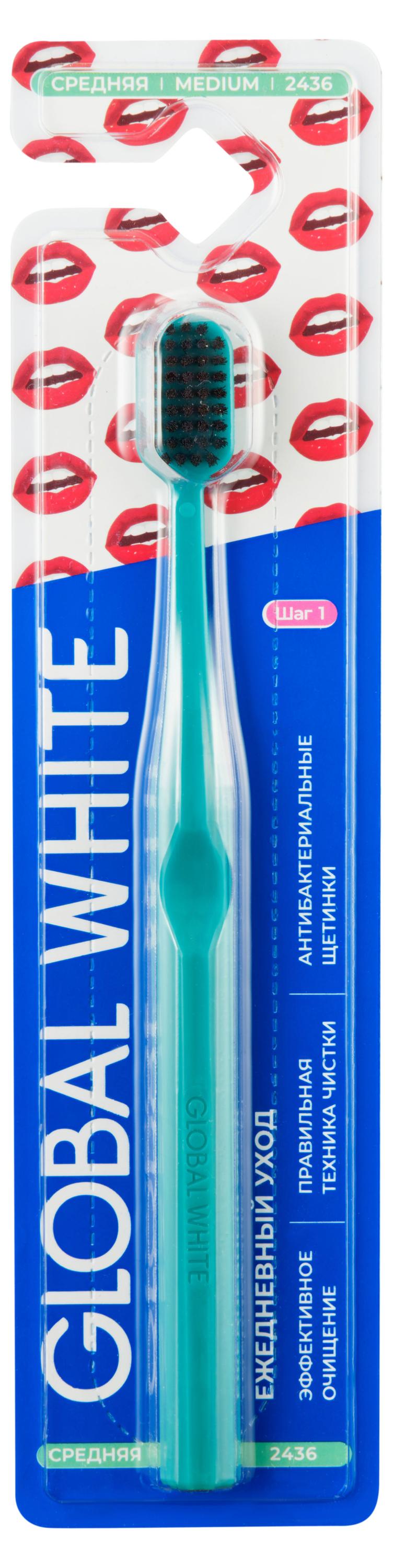

Зубная щетка Global White Medium Ежедневный уход, 1 шт