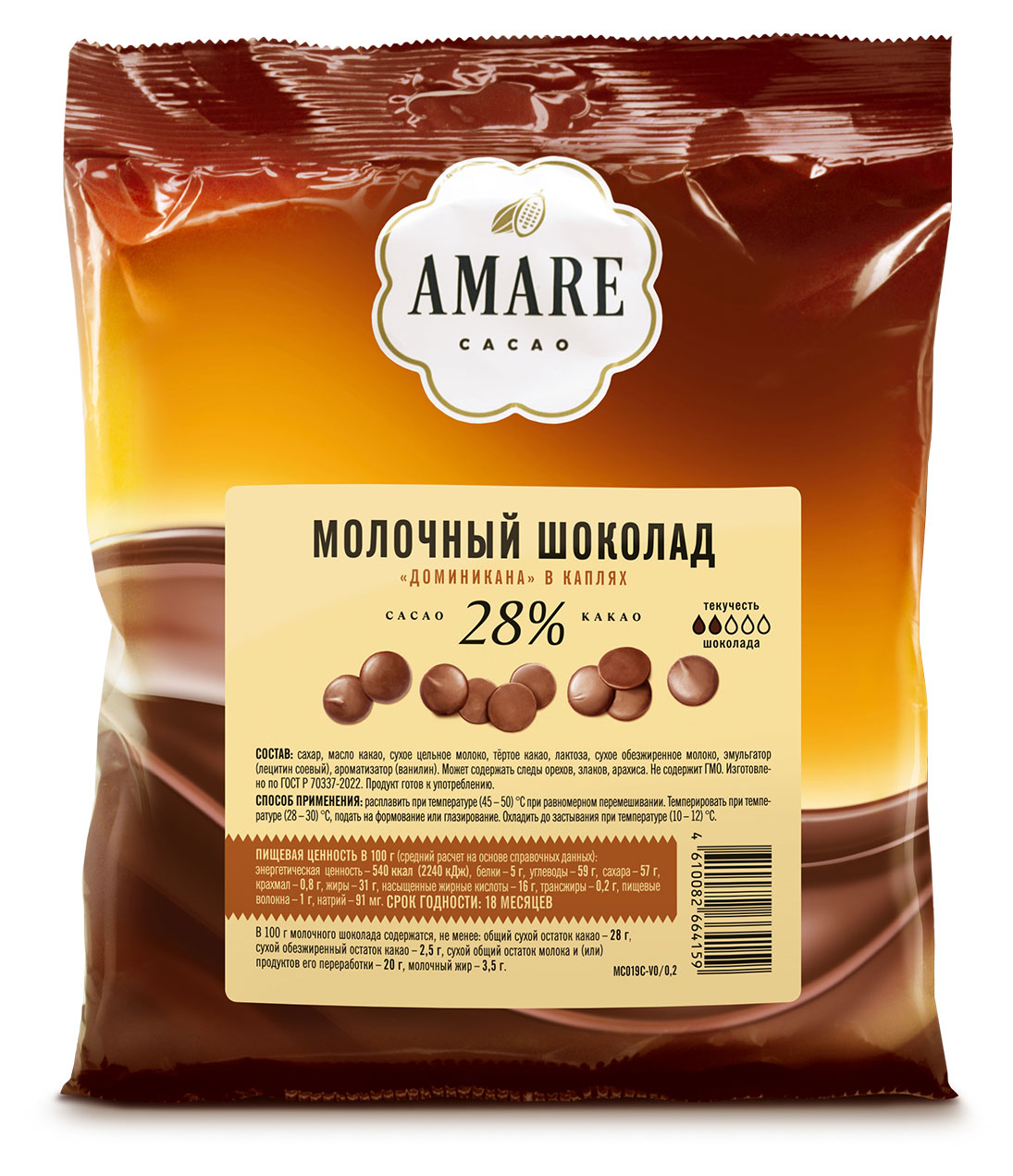 

Шоколад молочный Победа вкуса Amare Cacao Доминикана в каплях 28%, 200 г