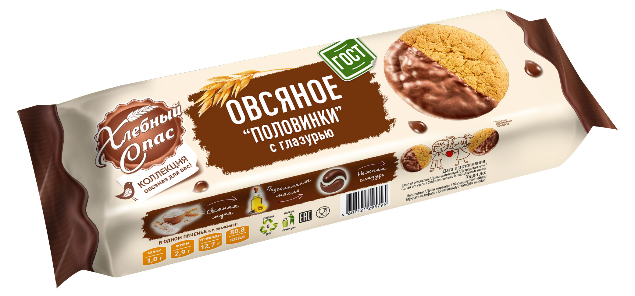 

Печенье овсяное Хлебный Спас Половинки с глазурью, 240 г