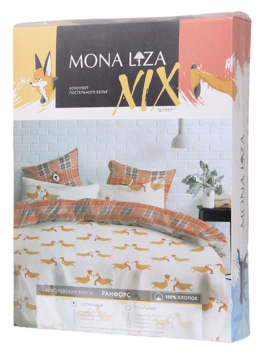 

Комплект постельного белья для детей Mona Liza Корги ранфорс 1,5-спальный (2 наволочки)