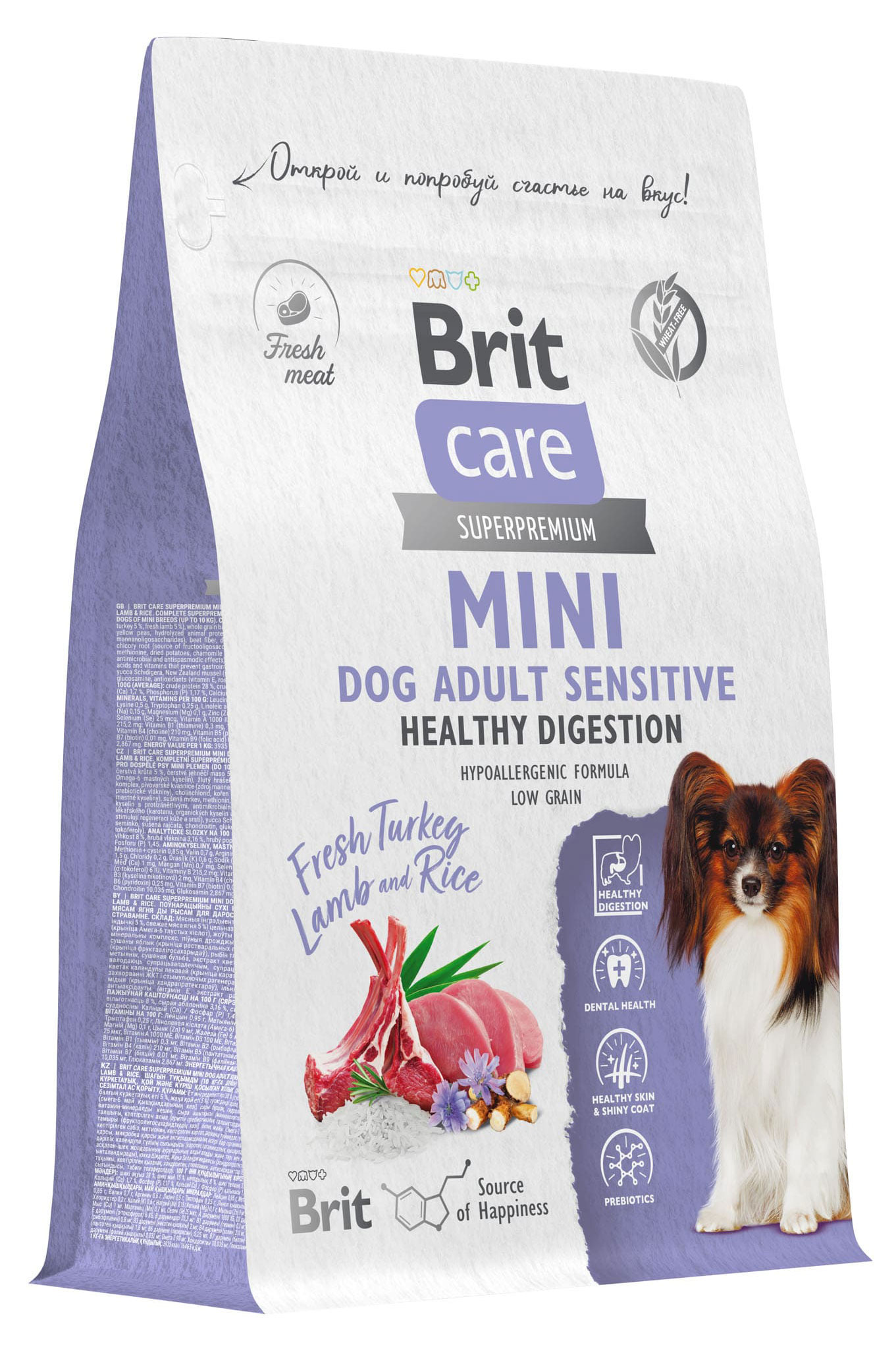 

Корм сухой для собак мини пород Brit Care с индейкой и ягненком, 1,5 кг