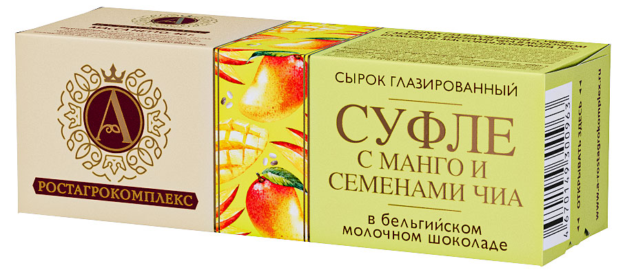 Изображение товара Суфле сырок творожный глазированный «А.Ростагрокомплекс» манго семена чиа в бельгийском молочном шоколаде 15% БЗМЖ, 40 г