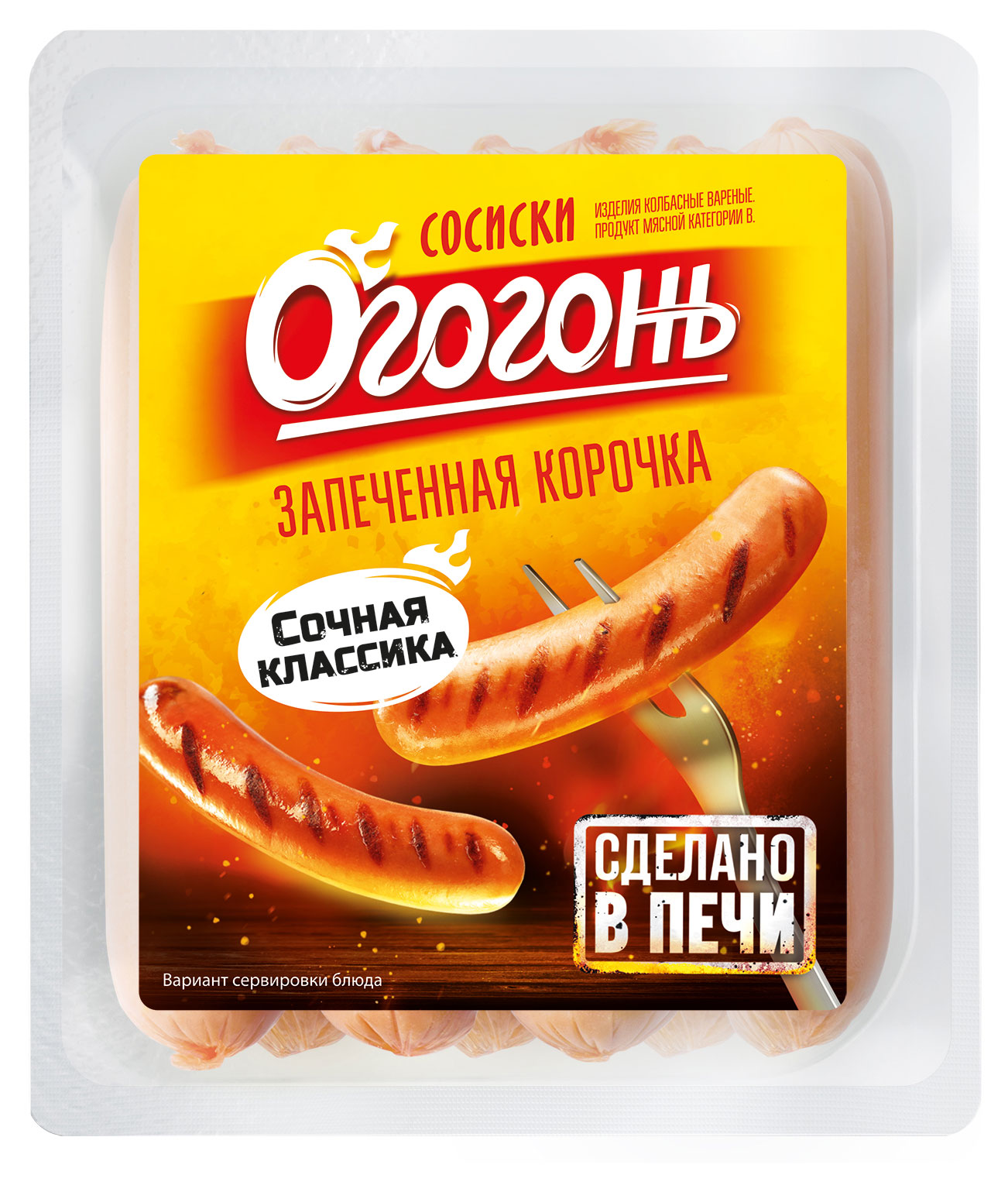 

Сосиски Огогонь Сочная классика, 400 г
