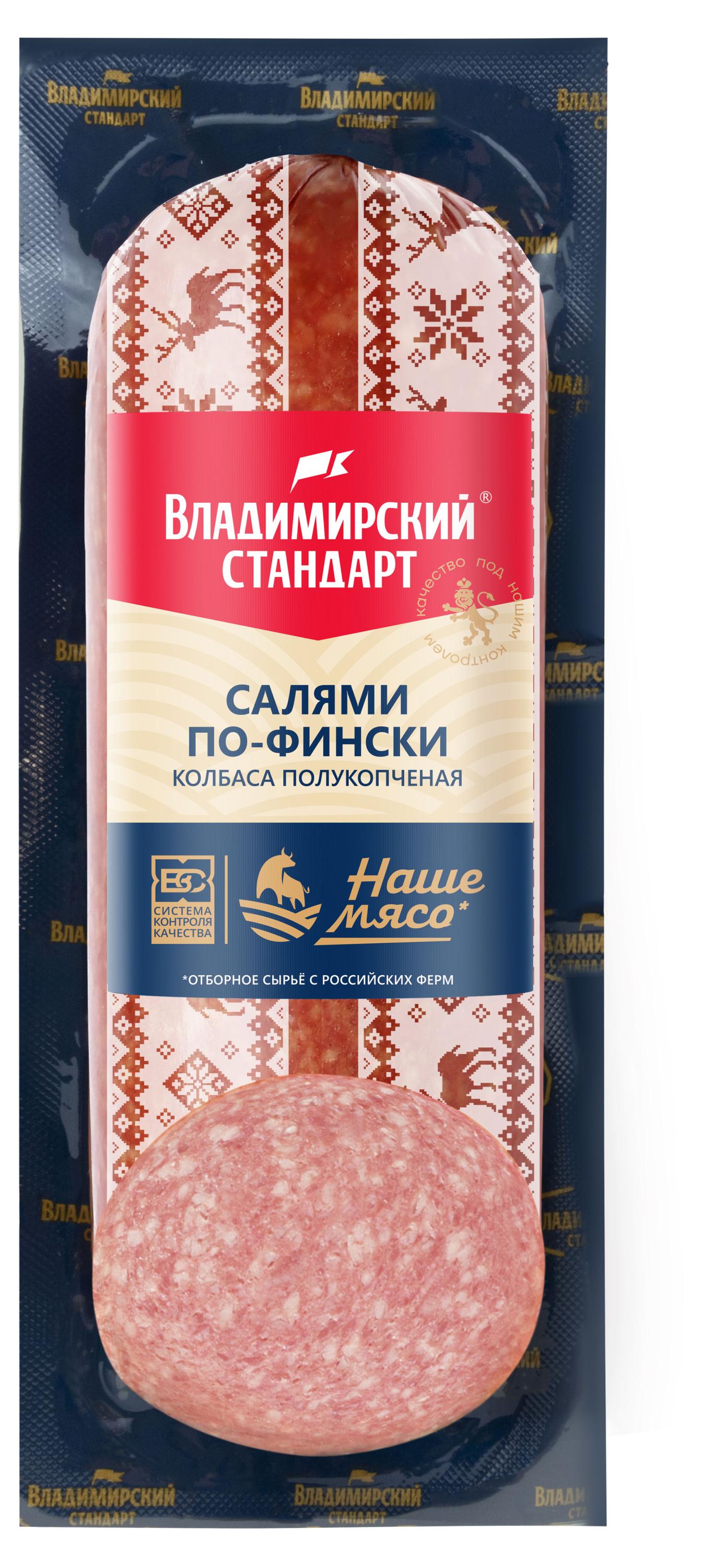 

Колбаса полукопченая Владимирский стандарт Салями по фински, 350 г