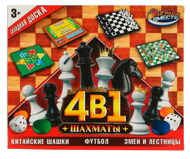 

Набор настольных игр Играем вместе 4 в 1