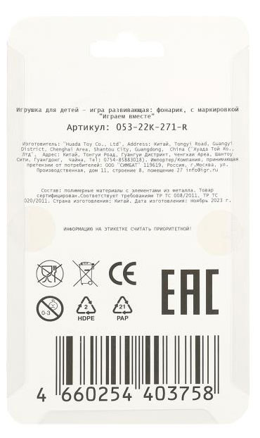 Превью изображения товара