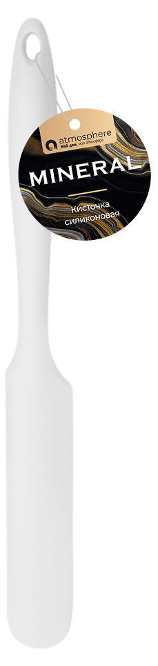 

Нож кулинарный Atmosphere Mineral силиконовый, 32 см
