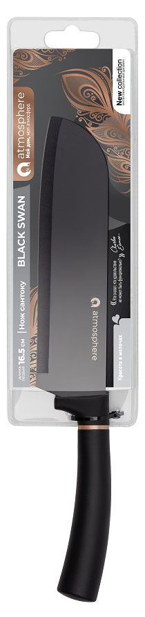 

Нож сантоку Atmosphere Black Swan, 16,5 см