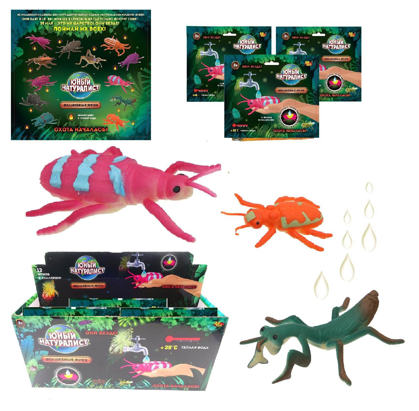 

Фигурка Abtoys Юный натуралист, 1 шт в ассортименте