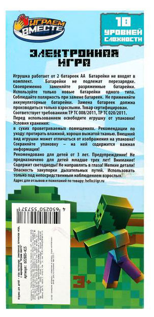 Превью изображения товара