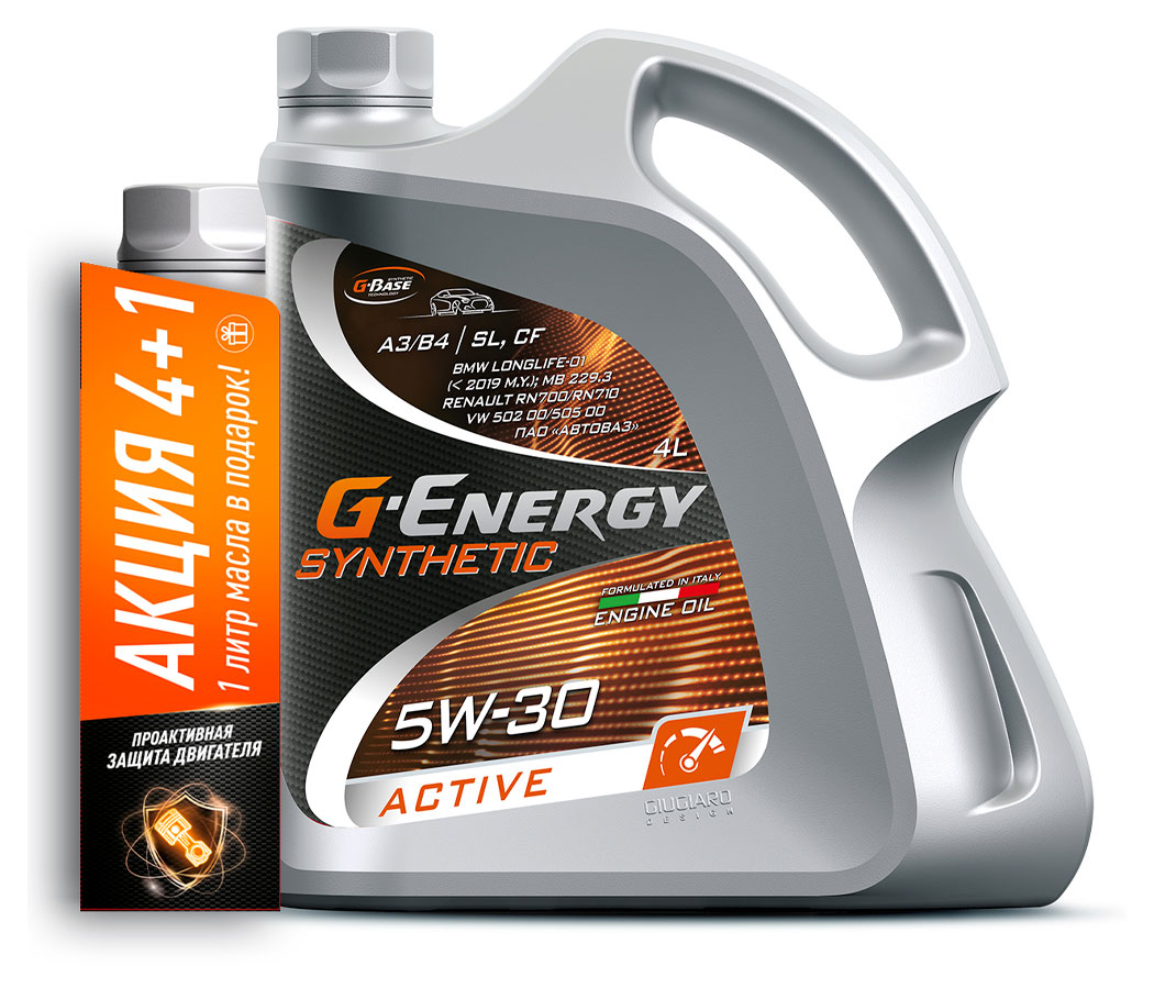 

Масло моторное G-Energy Synthetic Active 5W-30 синтетическое, 4+1 л