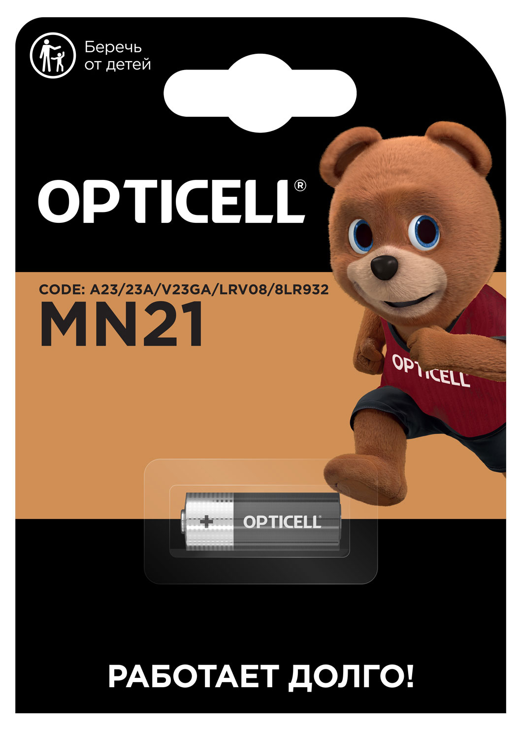 Изображение товара Батарейки Opticell щелочные MN21, 1 шт