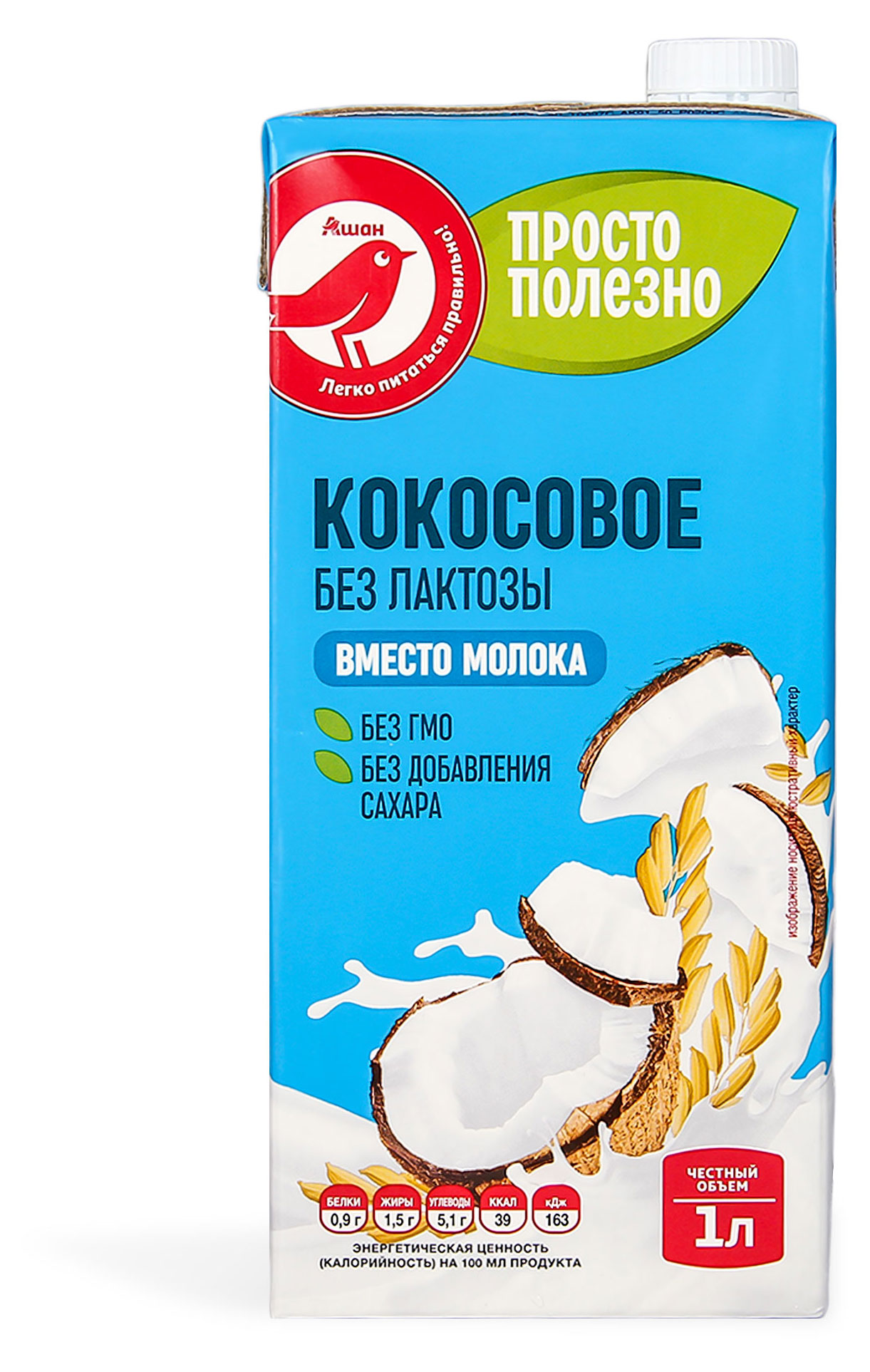 

Напиток растительный АШАН Красная птица кокосовый без лактозы 1,5%, 1 л
