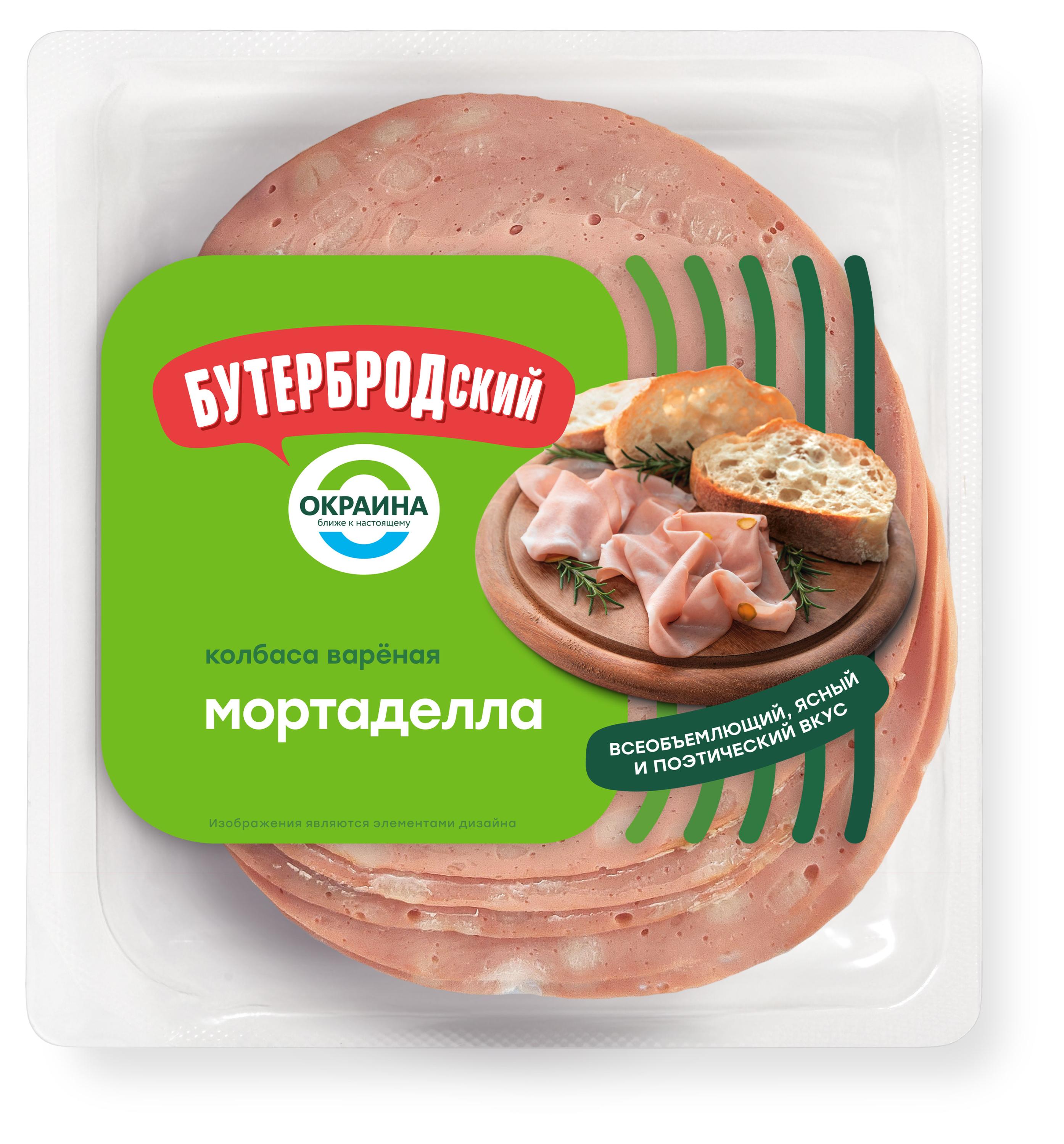 

Колбаса вареная Окраина Мортаделла, 120 г