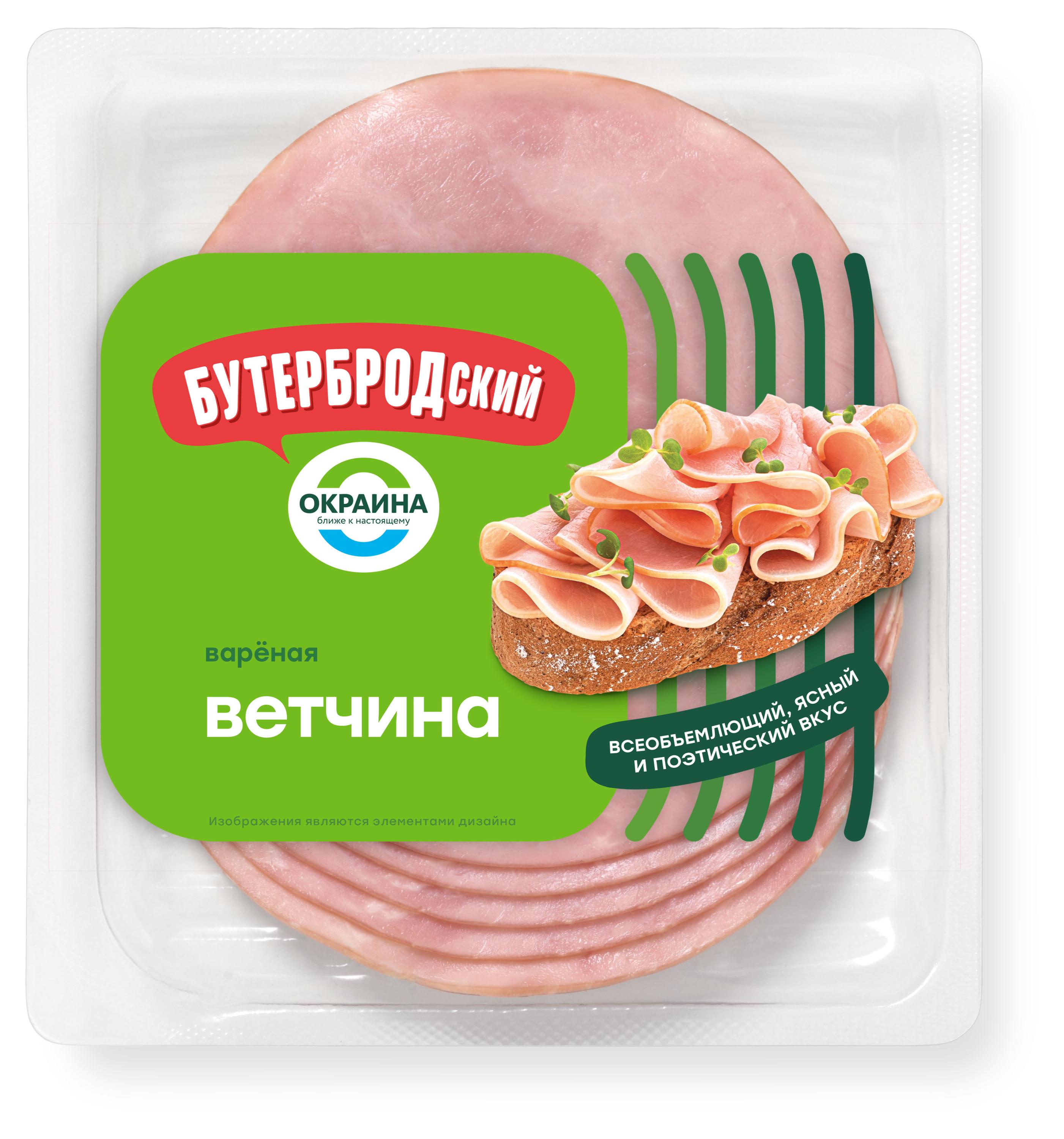 

Ветчина Окраина, 120 г