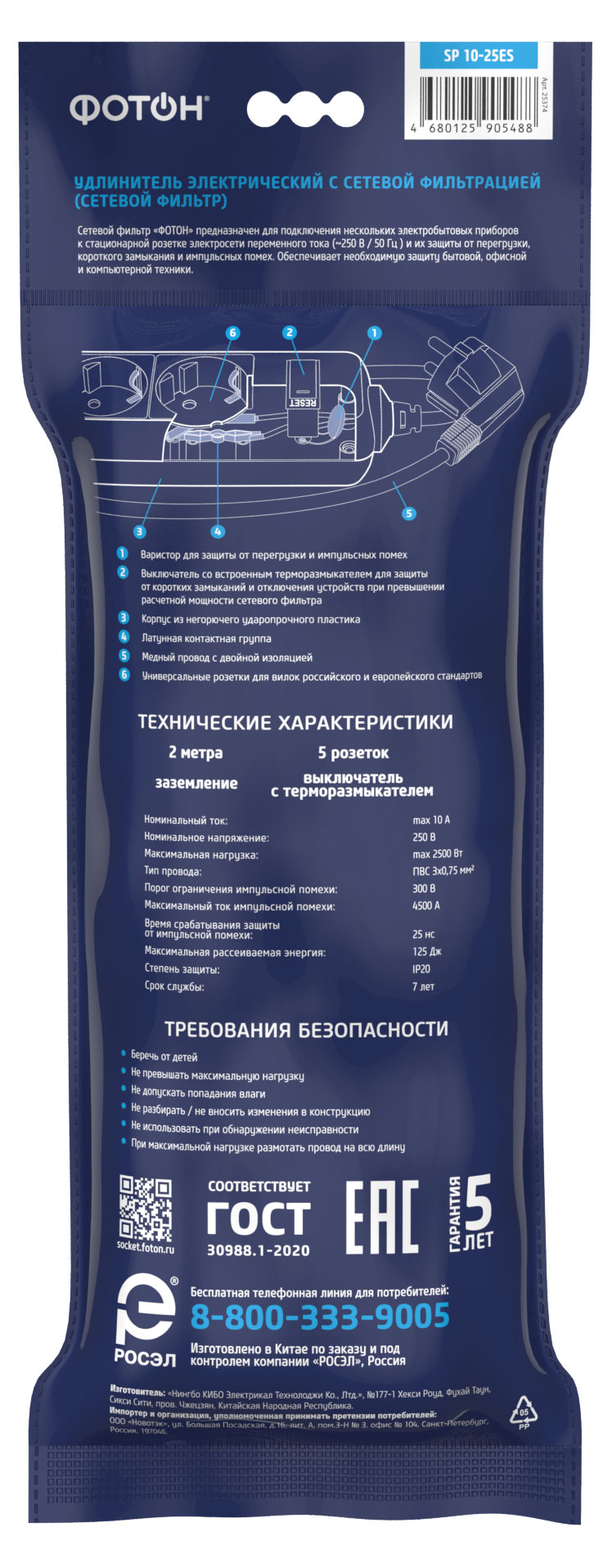Превью изображения товара