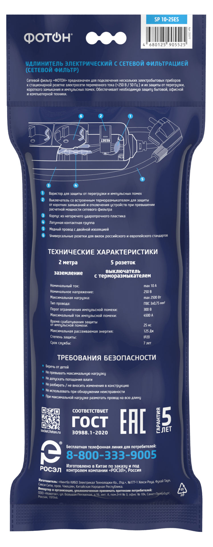 Превью изображения товара